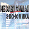 Кудрин подал заявление об уходе с поста председателя Счетной палаты